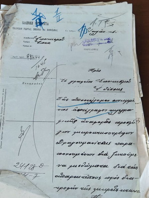 Settlement address documents Edessa - Giannitsa used, about 40 pieces