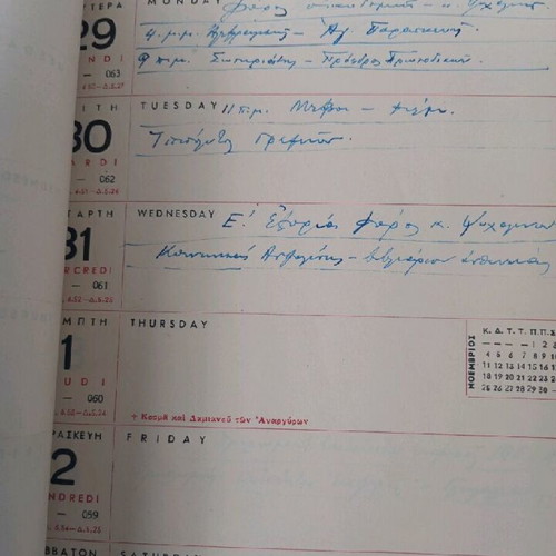Weekly desk calendar 1945 used with handwritten notes