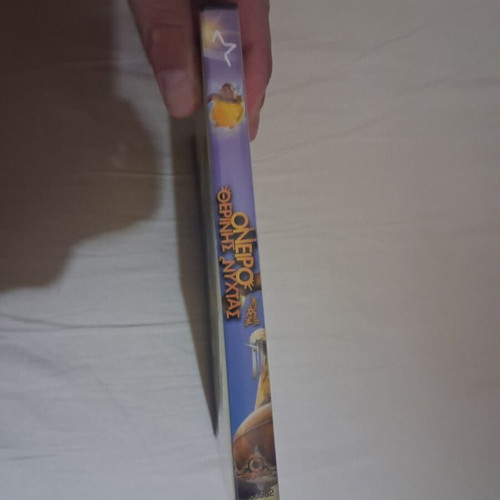 Midsummer Night's Dream DVD dubbed, used