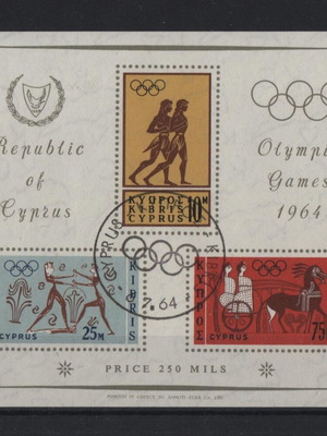 Cyprus 1964 Olympic Games Tokyo CTO stamp mint condition