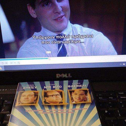 Big Kahuna DVD like new, comedy social with subtitles