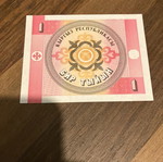 Kyrgyzstan banknote uncirculated