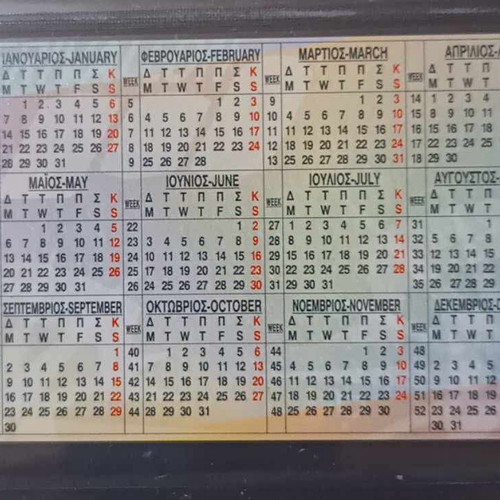 Perivallon 2002 calendar card hard plastic like new phone card