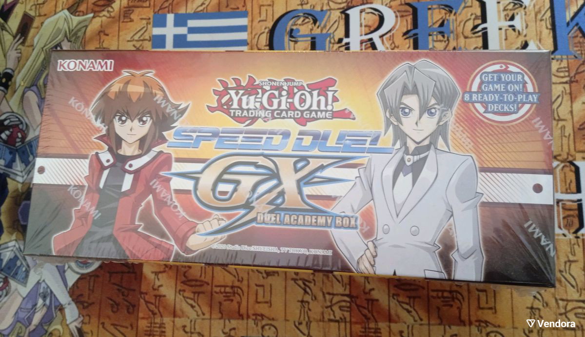 Speed Duel Gx Duel Academy Box used, -  26,00 - Vendora.cy