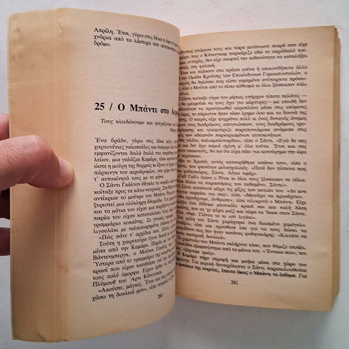 Kristin first edition 1985 by Stephen King, used