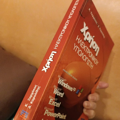 Computer Use book like new