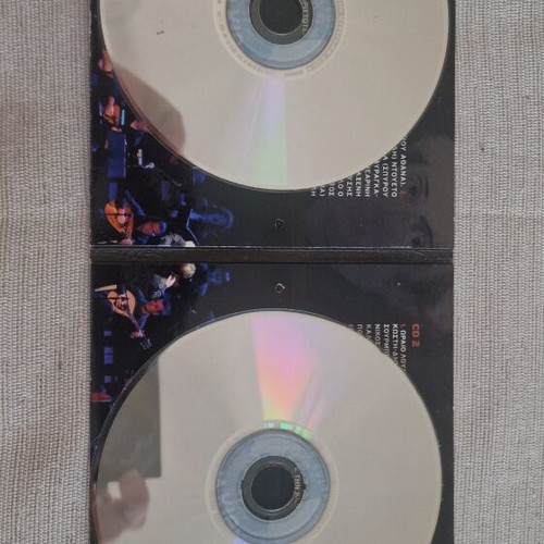 Apopse Tin Kithara Mou 2 CD, traditional music
