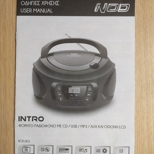 NOD Intro RCP-001 portable radio-CD with USB, MP3, AUX, like new