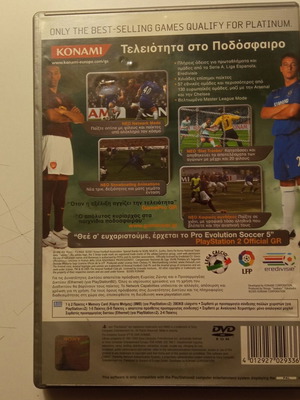 Pro Evolution Soccer 5 PS2 used