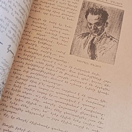 Amenoun Darekirke 1957 used Armenian Almanac book