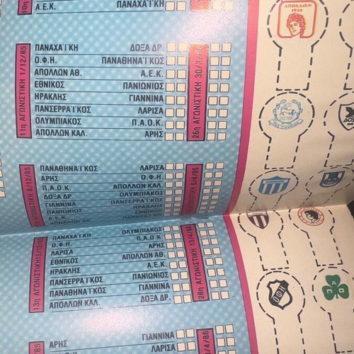 Mplek football sticker album new, complete with inserts
