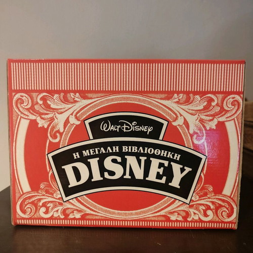 Disney The Big Library box with 16 volumes like new