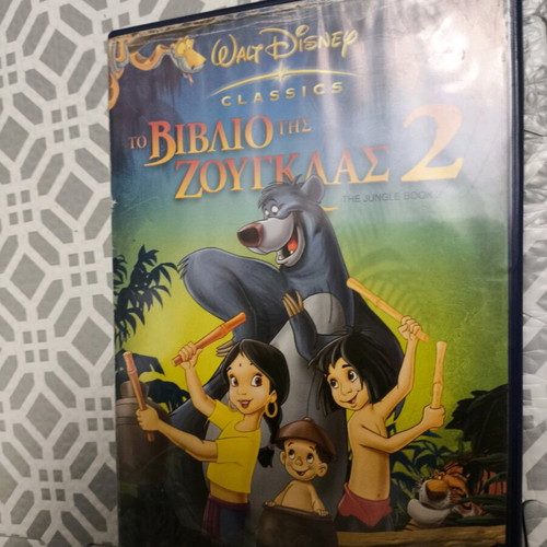 The Jungle Book 2 DVD children's dubbed like new