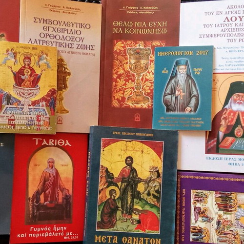 Collection of old Christian books used, 10 pieces with gifts