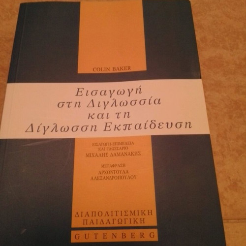 Introduction to Bilingualism and Bilingual Education new