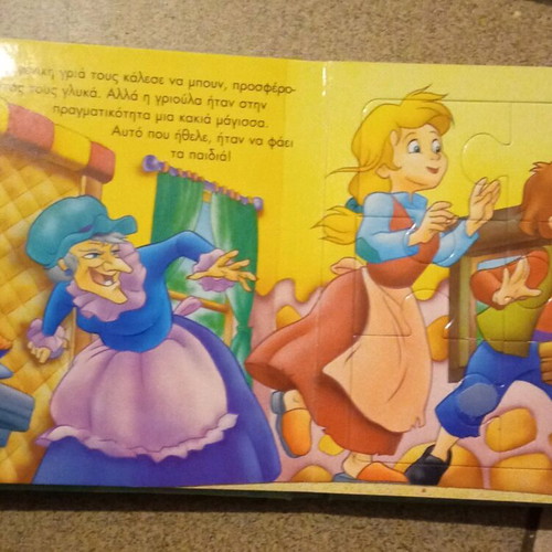 Hansel and Gretel Puzzle Storybook like new