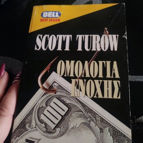 Novel book Omologia Enochis like new