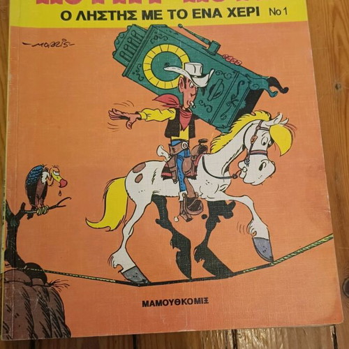 Lucky Luke pack of 4 comics like new, Mamouth Comix Zagre editions