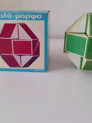 Polymorpho Educational Toy new