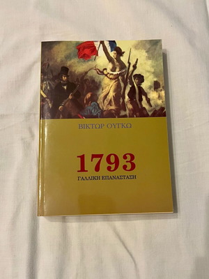 Victor Hugo 1793 French Revolution like new