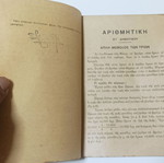 Arithmetic with Many Problems Sixth Grade 1950s like new