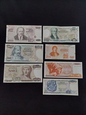 Greek drachma banknotes like new, set of 7 from 1978-1996