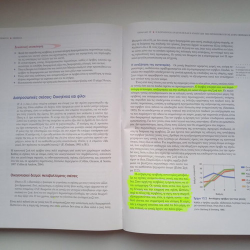 Evolutionary Psychology