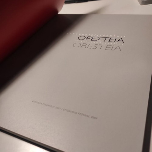 Schauspielfrankfurt Aeschylus Oresteia Epidaurus Festival 2007 catalog like new