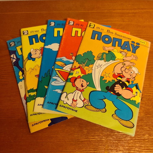 Popeye vintage comics set of 5 Greek edition Dragounis like new