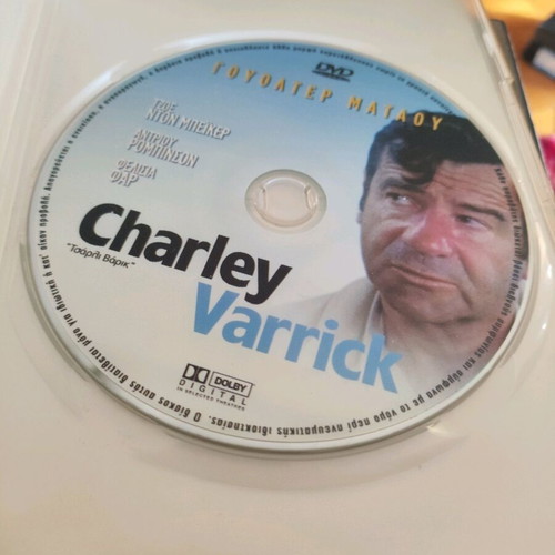Charley Varrick DVD used