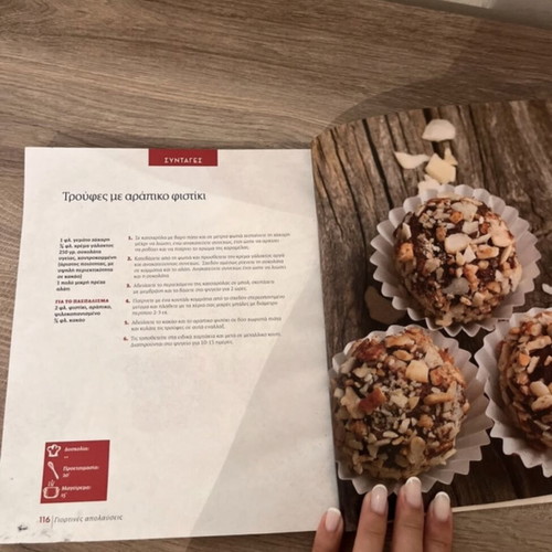 Book with Christmas sweets used, Greek traditional recipes