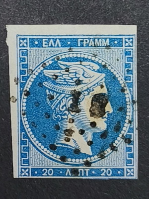 20 Lepta MKE Stamp like new with Tripolis postmark
