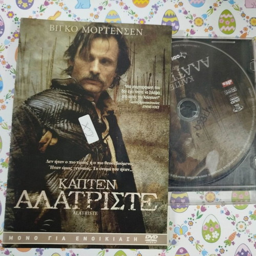 Captain Alatriste DVD used with Greek subtitles