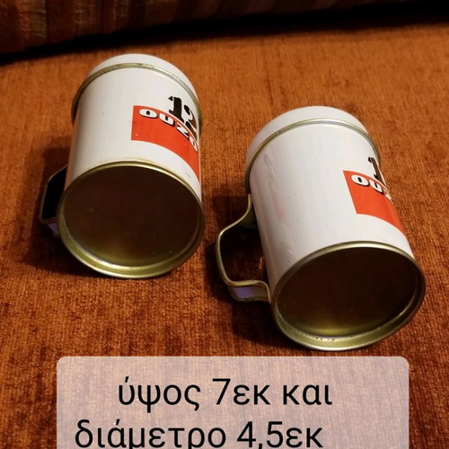 Greek Ouzo 12 salt and pepper set used