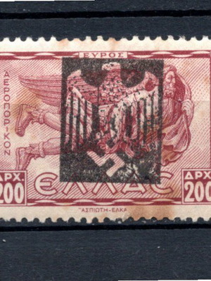 Колекционерски гръцки марки комплект от 5 след 1945 г. с частна пропагандна маркировка неизползвани