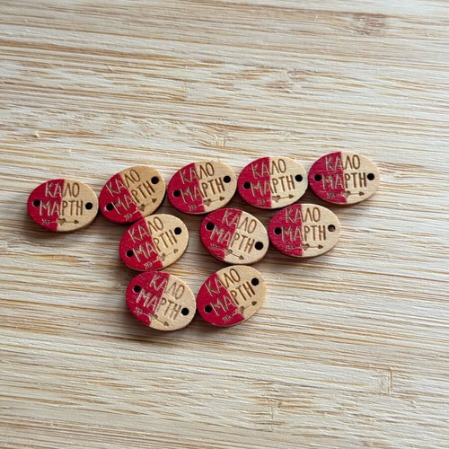 Wooden elements like new, pack of 10 for martakia