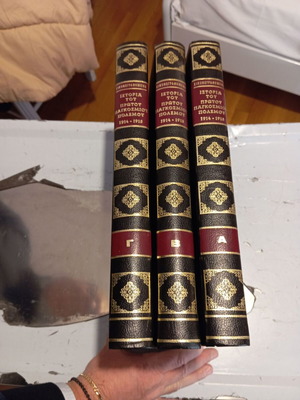 History of World War I 1914-1918 three-volume set like new