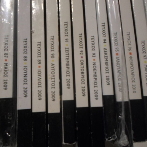 Thalassa magazine used, pack of 14 issues 1986-2011