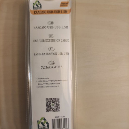 USB-A Male to USB-A Male Cable 1.5m new