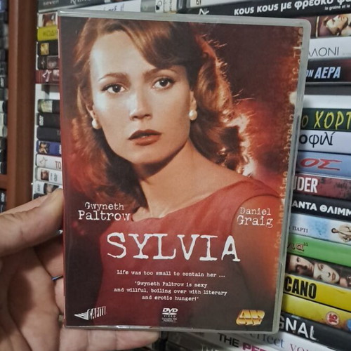 Sylvia DVD μεταχειρισμένο, κοινωνική βιογραφία με υπότιτλους
