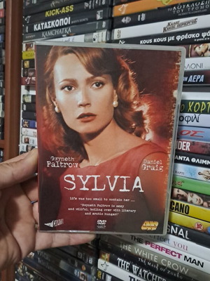 Sylvia DVD μεταχειρισμένο, κοινωνική βιογραφία με υπότιτλους