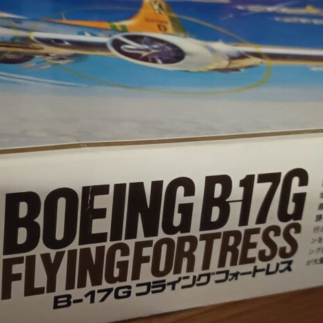 Hasegawa Boeing B-17G Flying Fortress model kit 1/72 scale, 1987 vintage