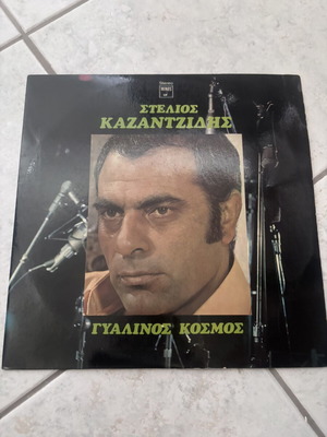 Στέλιος Καζαντζίδης Γυάλινος Κόσμος βινύλιο, δισκογραφική Minos