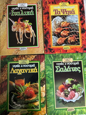 Cookbooks like new, set of 4