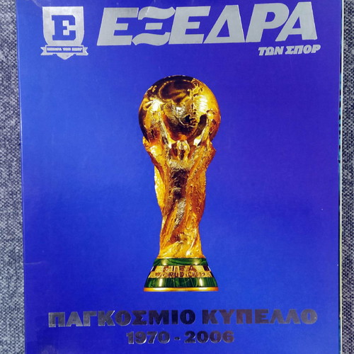 Complete Panini sticker album collection World Cup like new