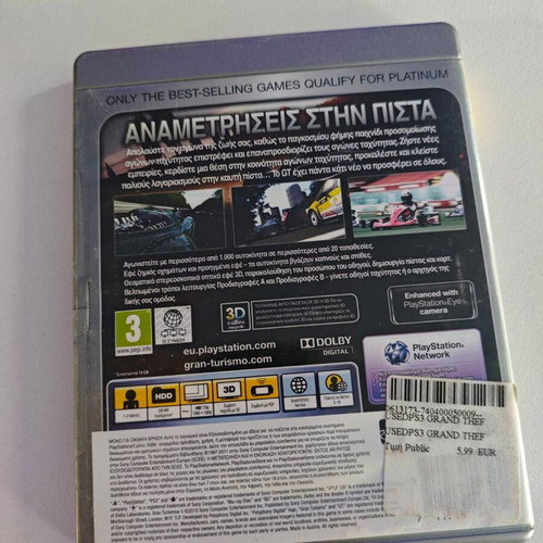 PS3 Gran Turismo 5 used with case and disc