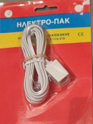 Telephone cable extension new