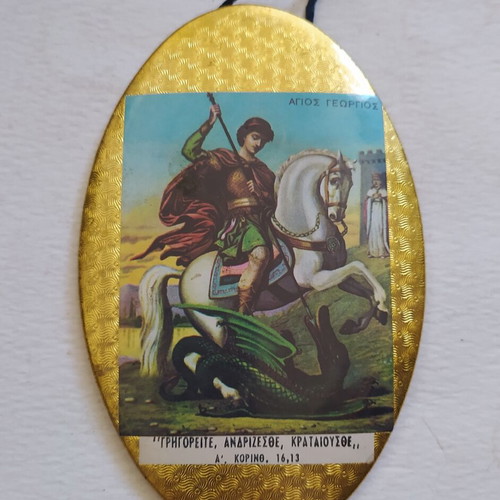 Vintage Religious Icon Saint George, 12.5 cm, oval with gold frame