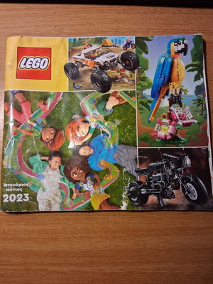 Lego Catalog 2023 January-June like new