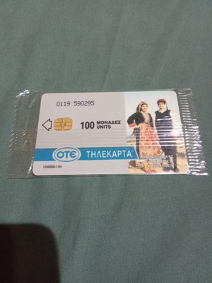 Olympos Karpathos 0119 Phone Card 01/1994 new, sealed